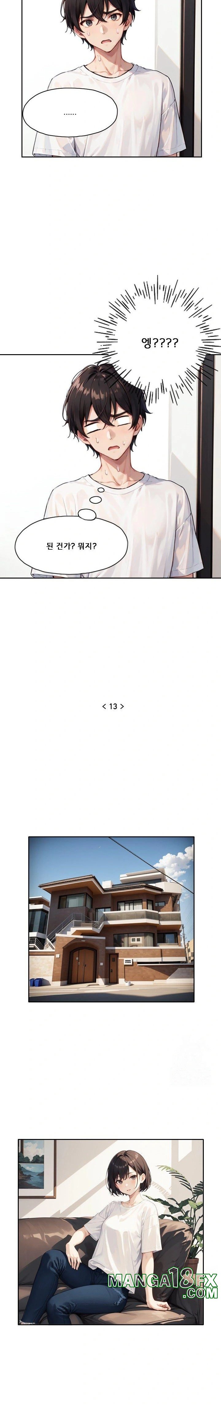 Dongtan Missi Raw - Chapter 13 [photo 2] - MangaPorn