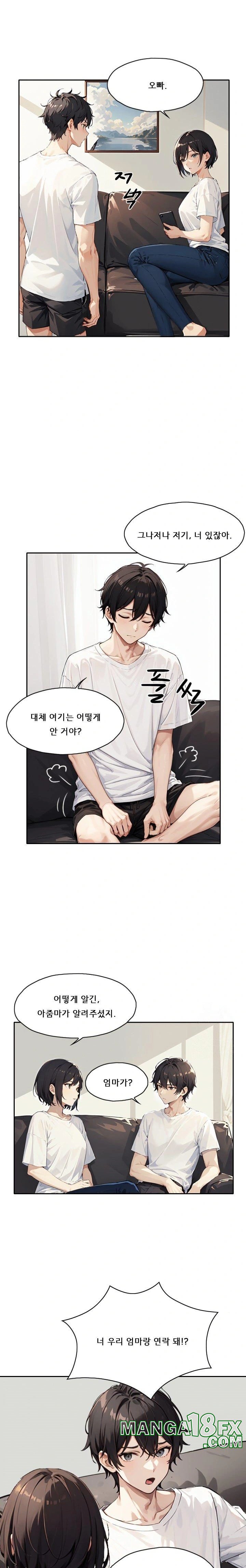 Dongtan Missi Raw - Chapter 13 [photo 3] - MangaPorn