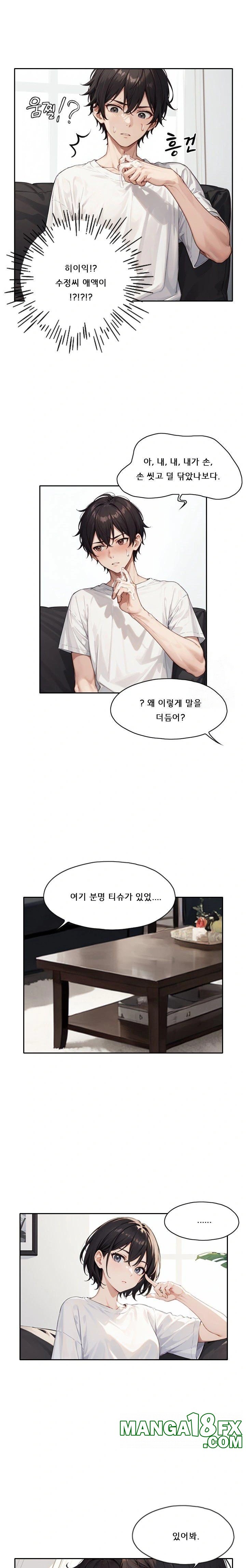 Dongtan Missi Raw - Chapter 13 [photo 5] - MangaPorn