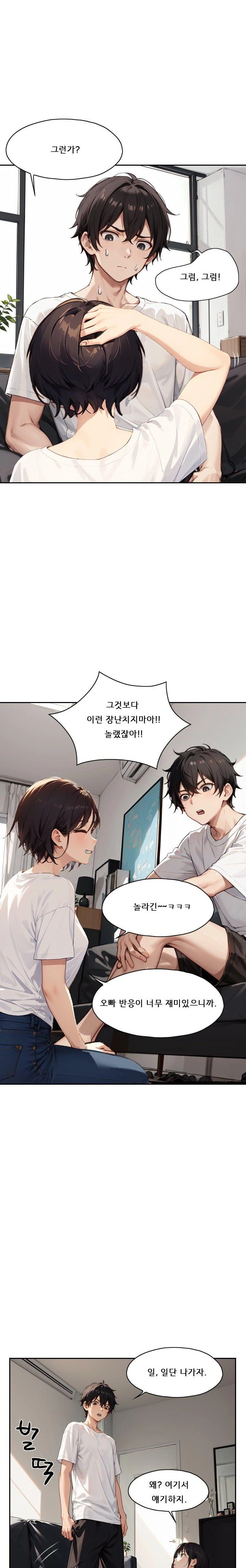 Dongtan Missi Raw - Chapter 13 [photo 8] - MangaPorn