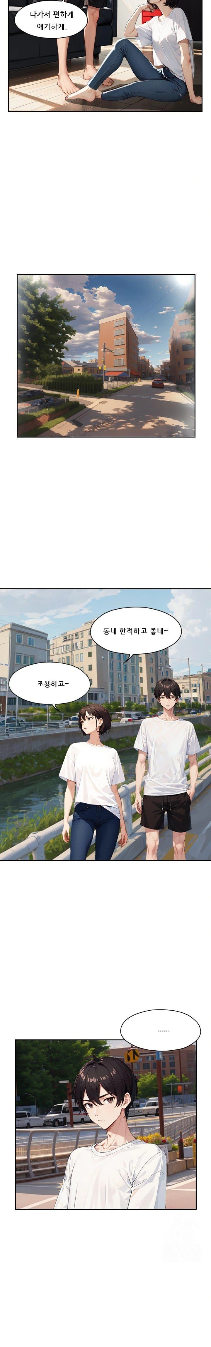 Dongtan Missi Raw - Chapter 13 [photo 9] - MangaPorn