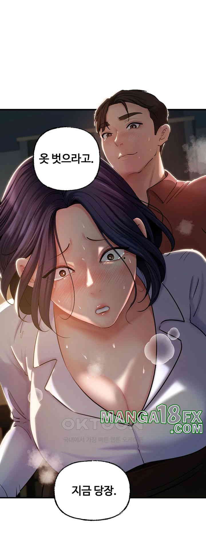 Not the Daughter, but the Mother Raw - Chapter 24 [photo 13] - MangaPorn