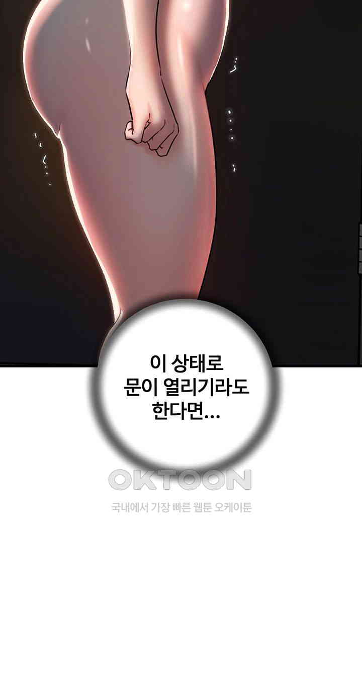 Not the Daughter, but the Mother Raw - Chapter 24 [photo 23] - MangaPorn