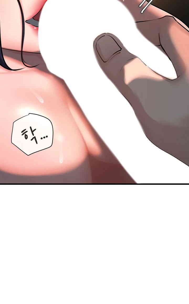 Not the Daughter, but the Mother Raw - Chapter 24 [photo 29] - MangaPorn