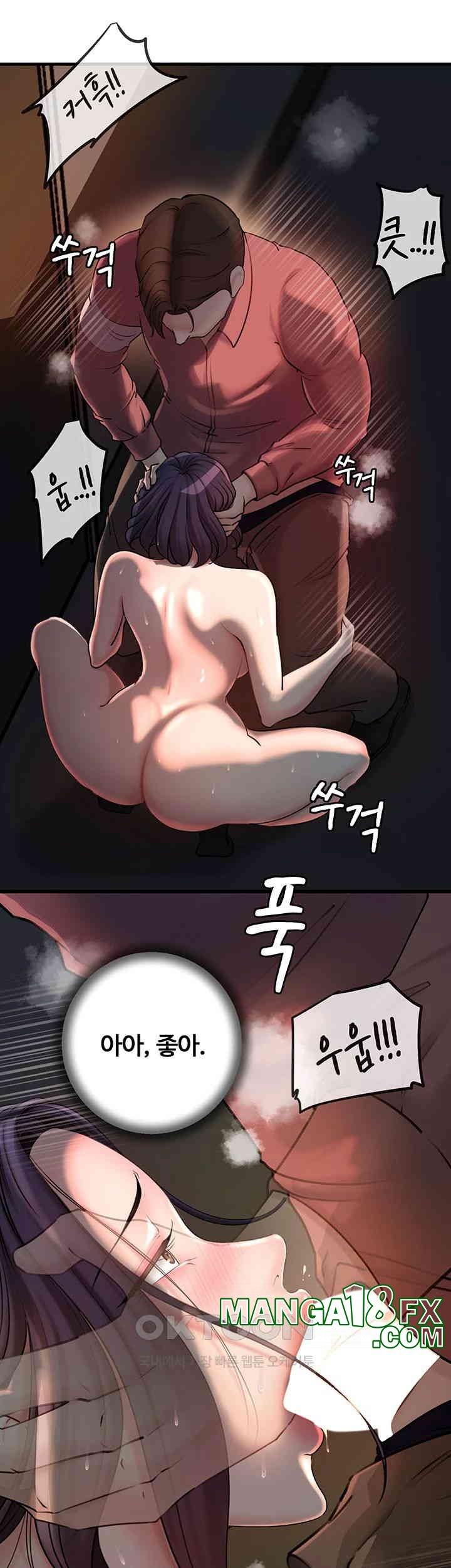 Not the Daughter, but the Mother Raw - Chapter 24 [photo 36] - MangaPorn