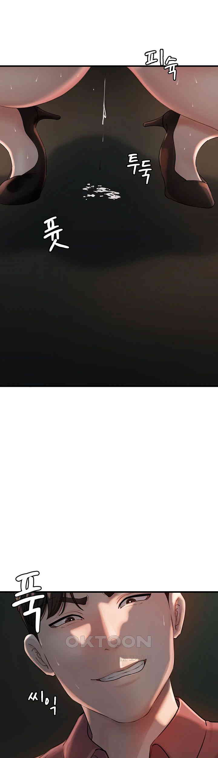 Not the Daughter, but the Mother Raw - Chapter 24 [photo 39] - MangaPorn