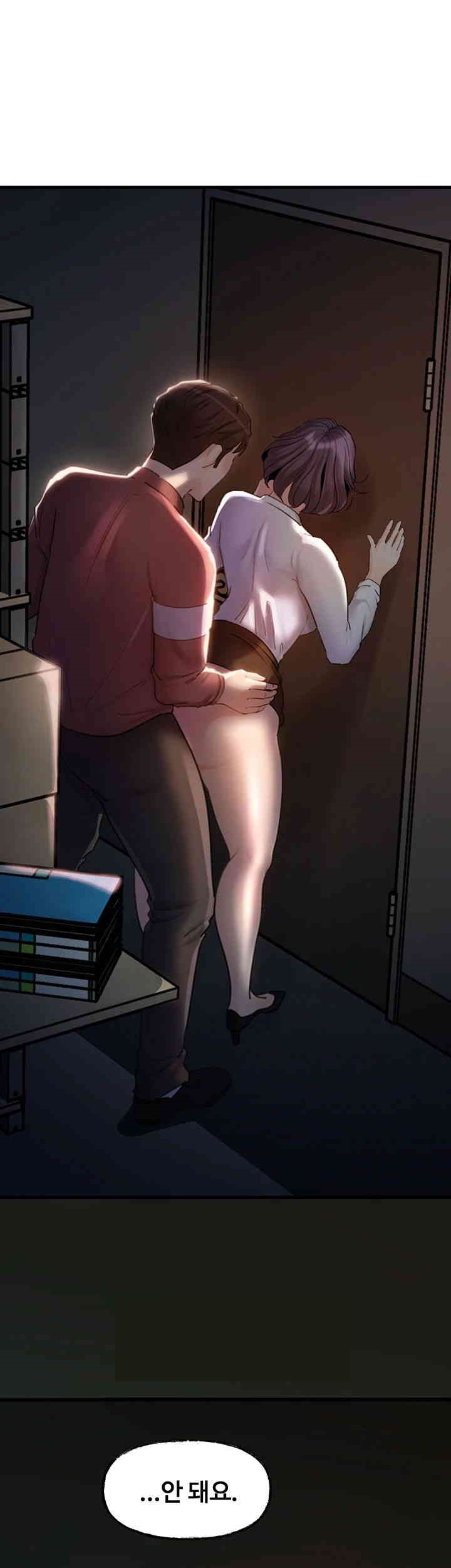 Not the Daughter, but the Mother Raw - Chapter 24 [photo 5] - MangaPorn