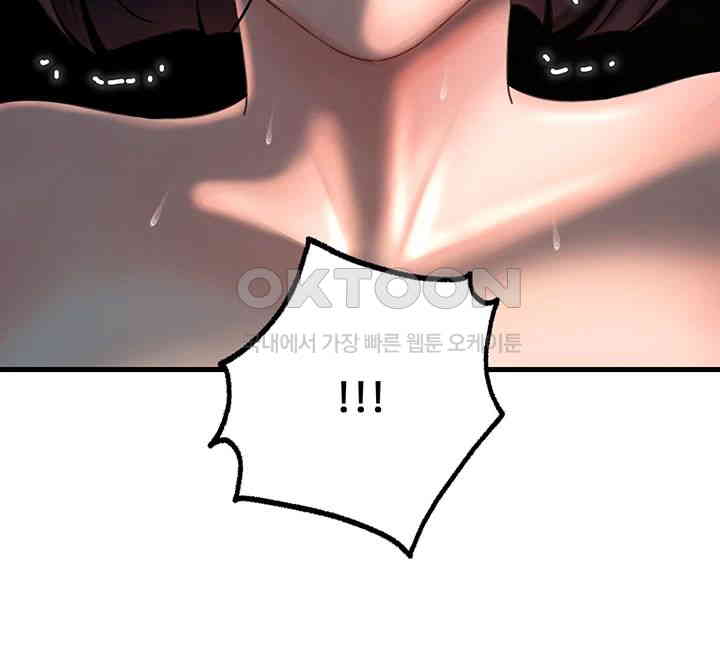 Not the Daughter, but the Mother Raw - Chapter 24 [photo 50] - MangaPorn