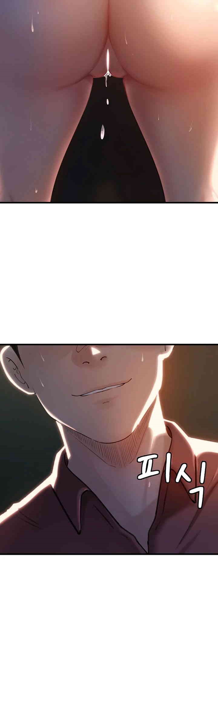 Not the Daughter, but the Mother Raw - Chapter 24 [photo 7] - MangaPorn