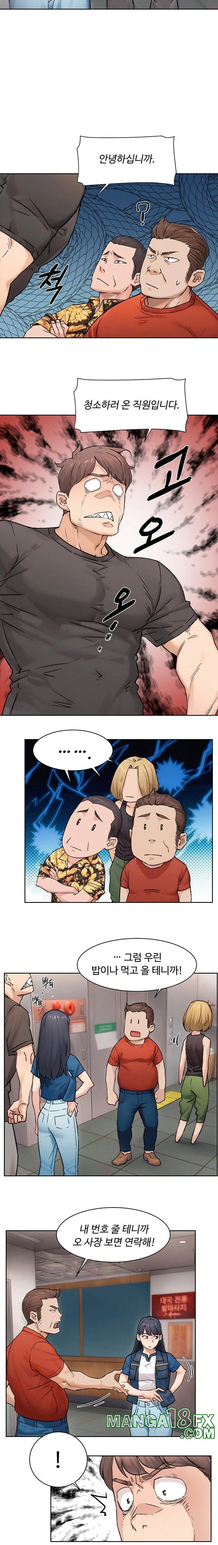 Cleaning Service Raw - Chapter 13 [photo 8] - MangaPorn