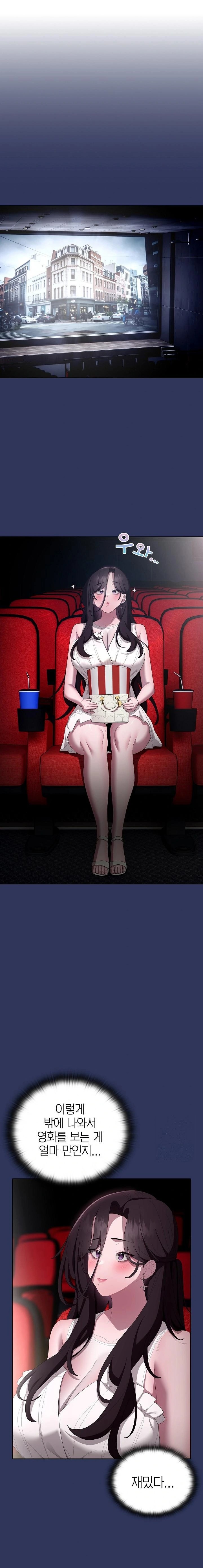 Office Shitbag Alert Raw - Chapter 47 [photo 1] - MangaPorn