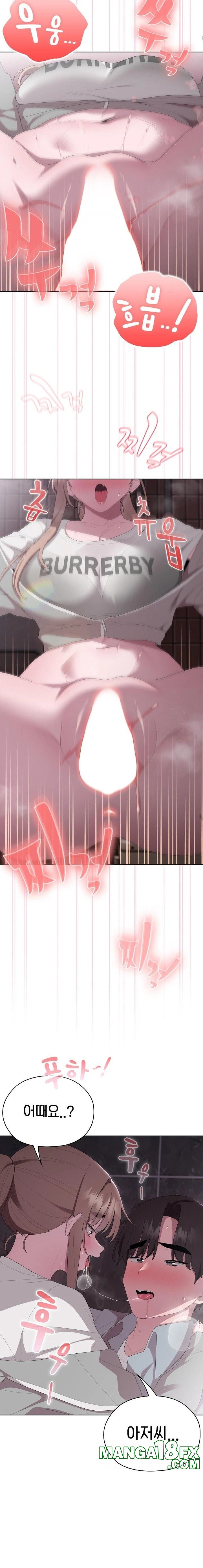 Office Shitbag Alert Raw - Chapter 47 [photo 13] - MangaPorn