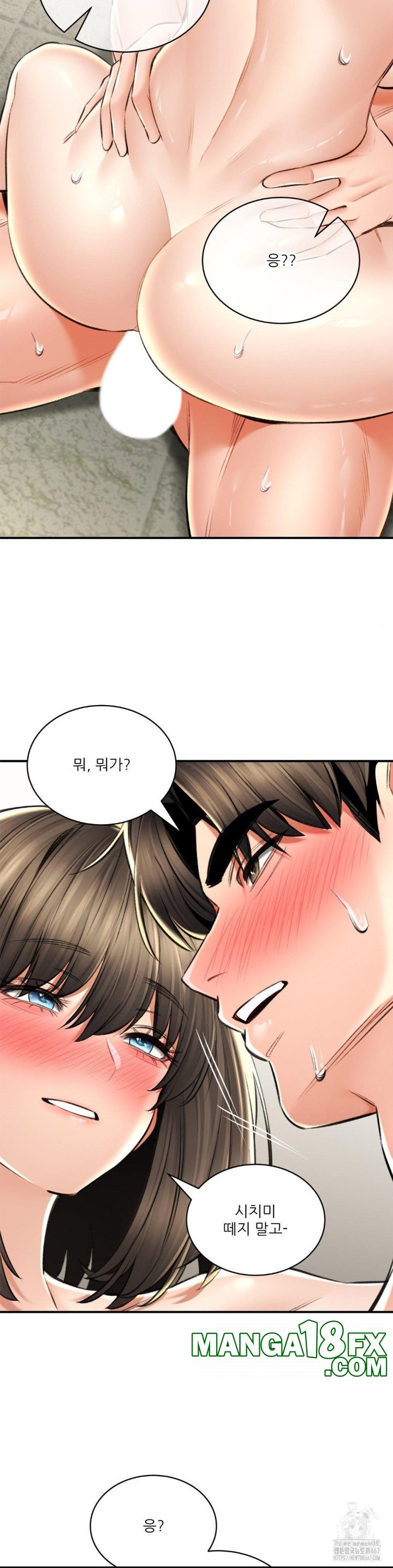 The Bathhouse Raw - Chapter 75 [photo 11] - MangaPorn