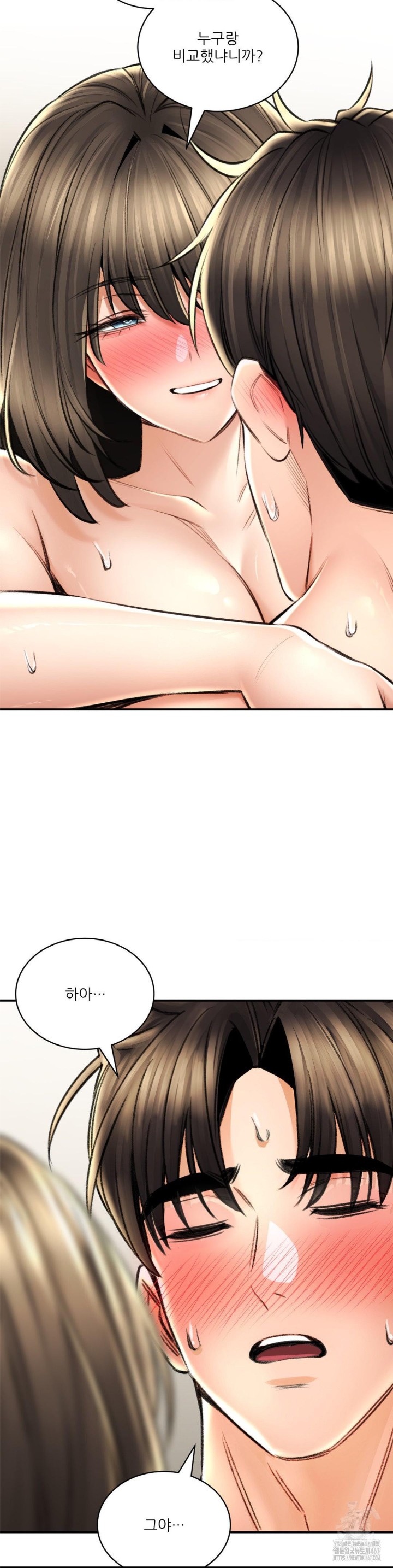 The Bathhouse Raw - Chapter 75 [photo 12] - MangaPorn