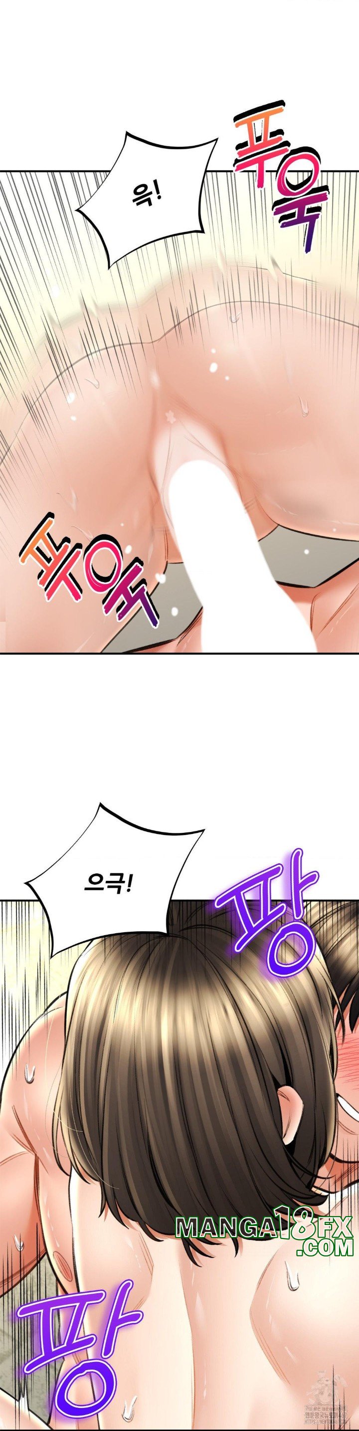 The Bathhouse Raw - Chapter 75 [photo 17] - MangaPorn