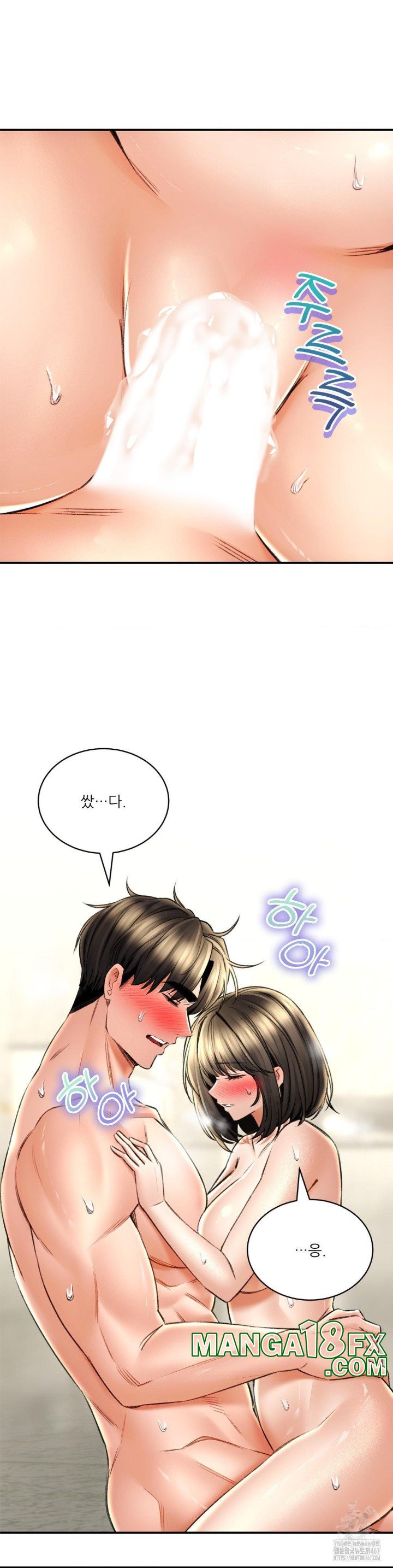 The Bathhouse Raw - Chapter 75 [photo 23] - MangaPorn