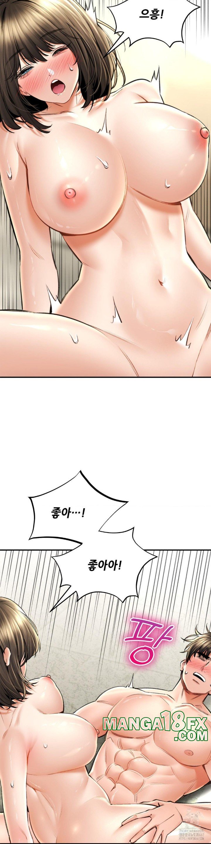 The Bathhouse Raw - Chapter 75 [photo 5] - MangaPorn