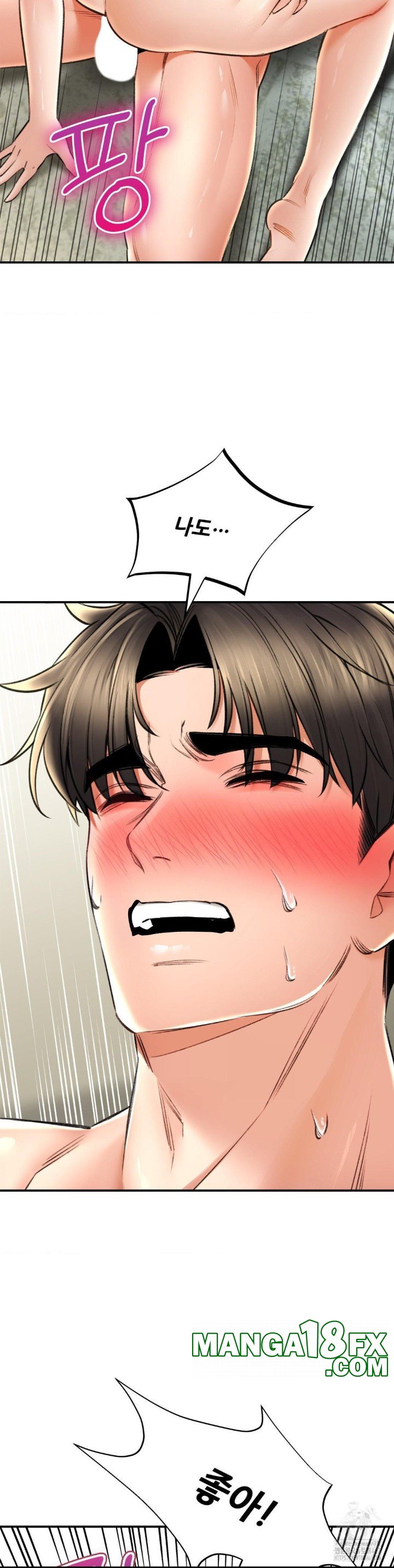 The Bathhouse Raw - Chapter 75 [photo 6] - MangaPorn