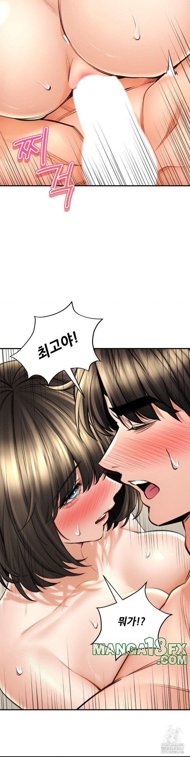 The Bathhouse Raw - Chapter 75 [photo 8] - MangaPorn