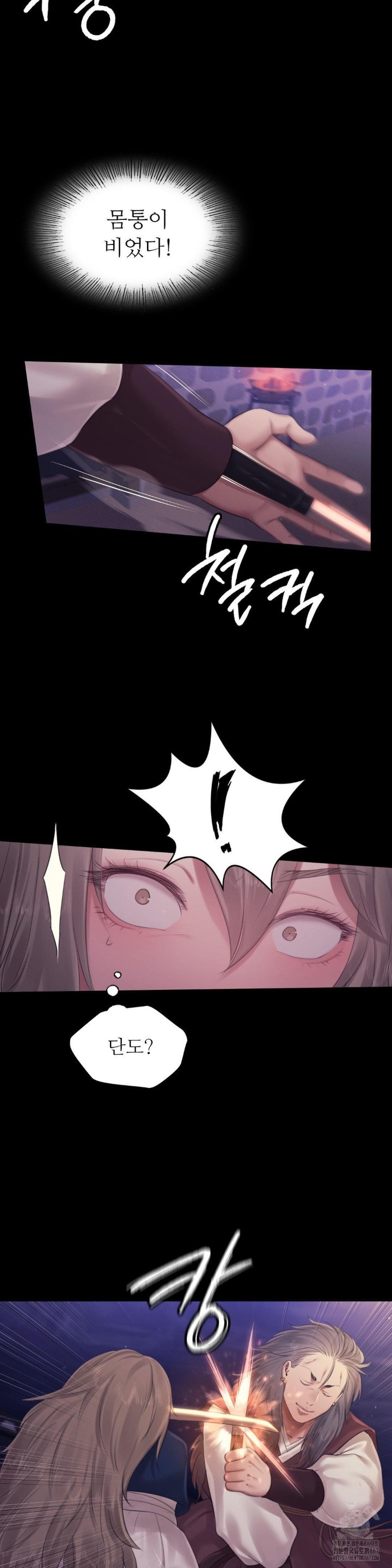 Madam Raw - Chapter 131 [photo 10] - MangaPorn