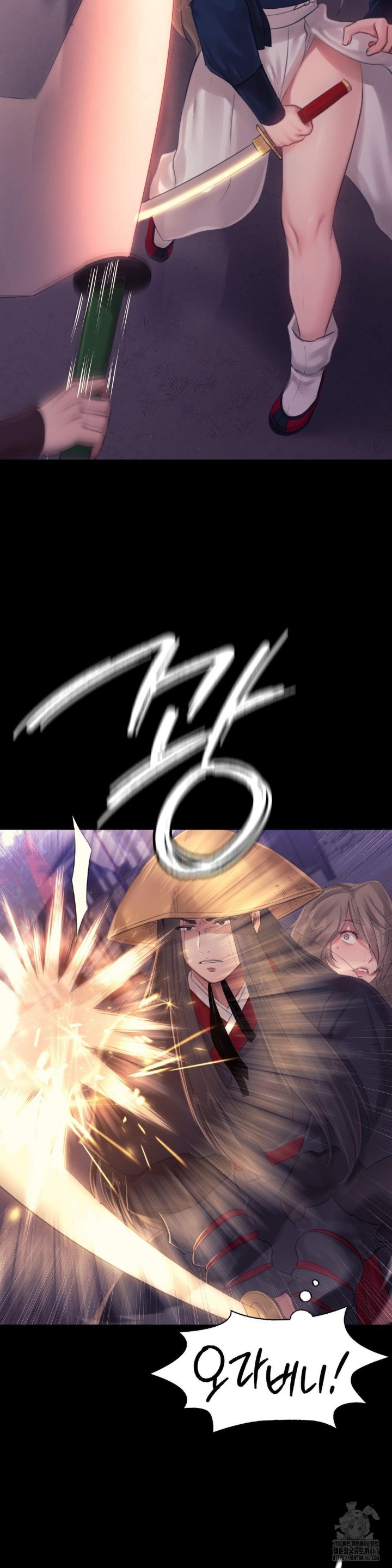 Madam Raw - Chapter 131 [photo 12] - MangaPorn