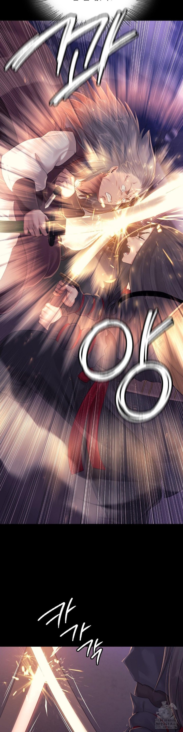 Madam Raw - Chapter 131 [photo 14] - MangaPorn