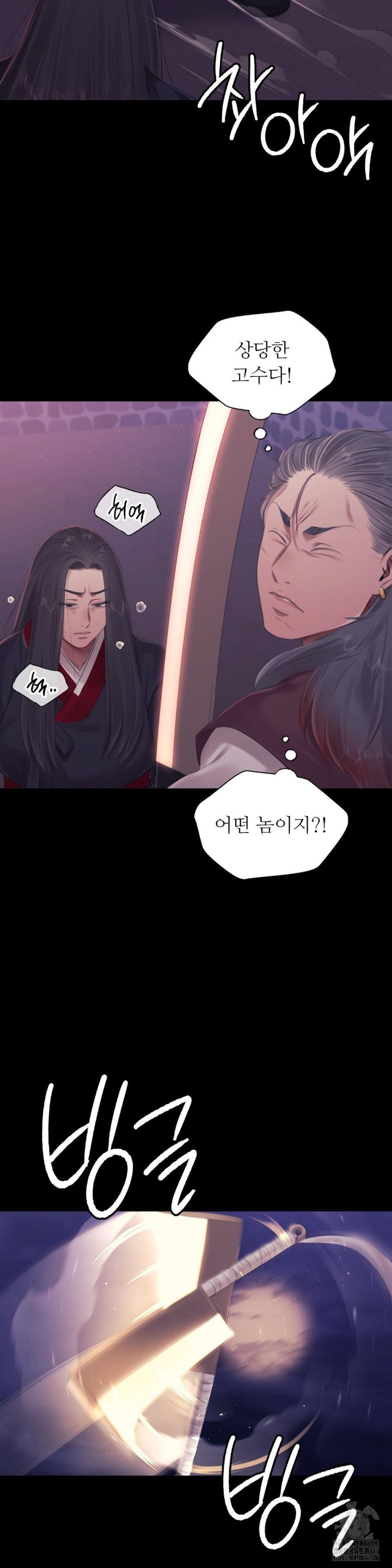 Madam Raw - Chapter 131 [photo 19] - MangaPorn