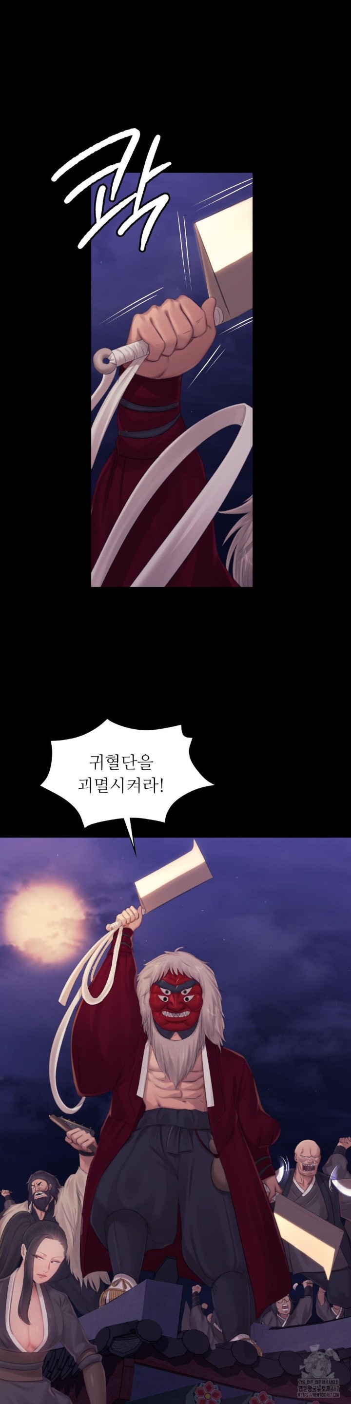 Madam Raw - Chapter 131 [photo 20] - MangaPorn