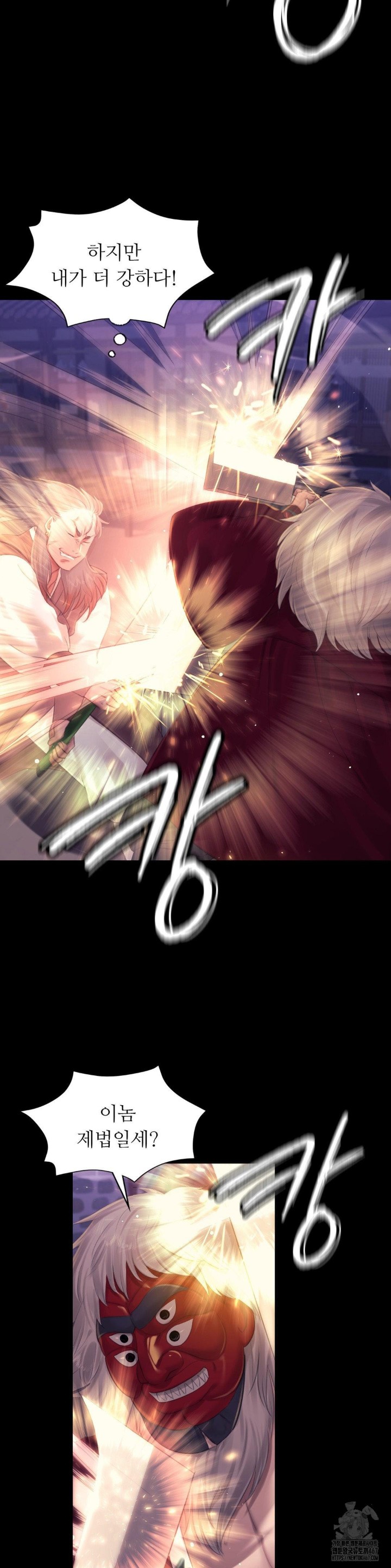 Madam Raw - Chapter 131 [photo 25] - MangaPorn