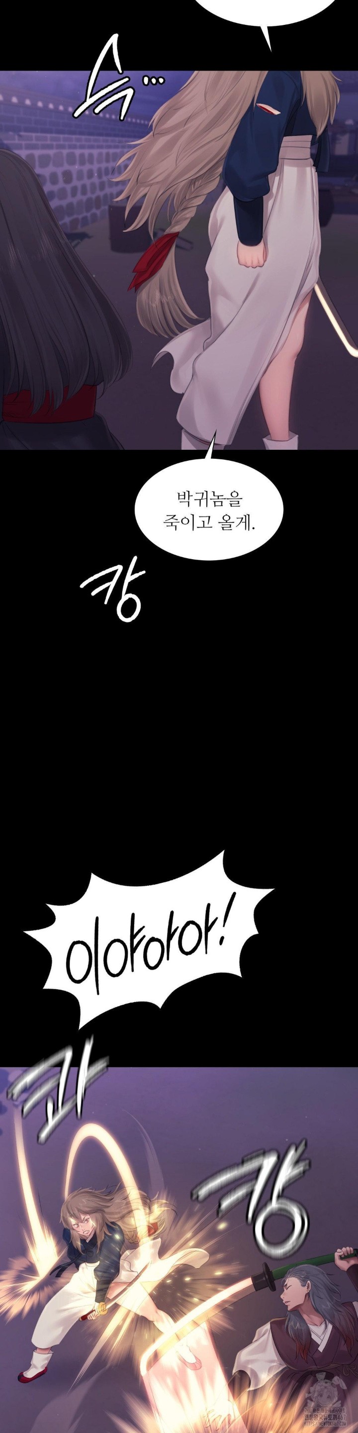 Madam Raw - Chapter 131 [photo 28] - MangaPorn