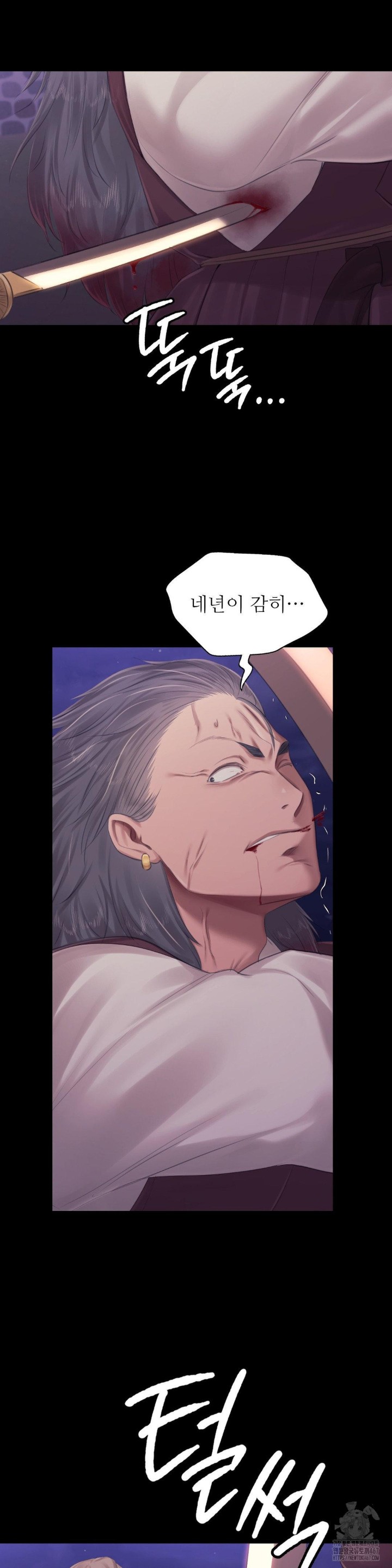 Madam Raw - Chapter 131 [photo 34] - MangaPorn