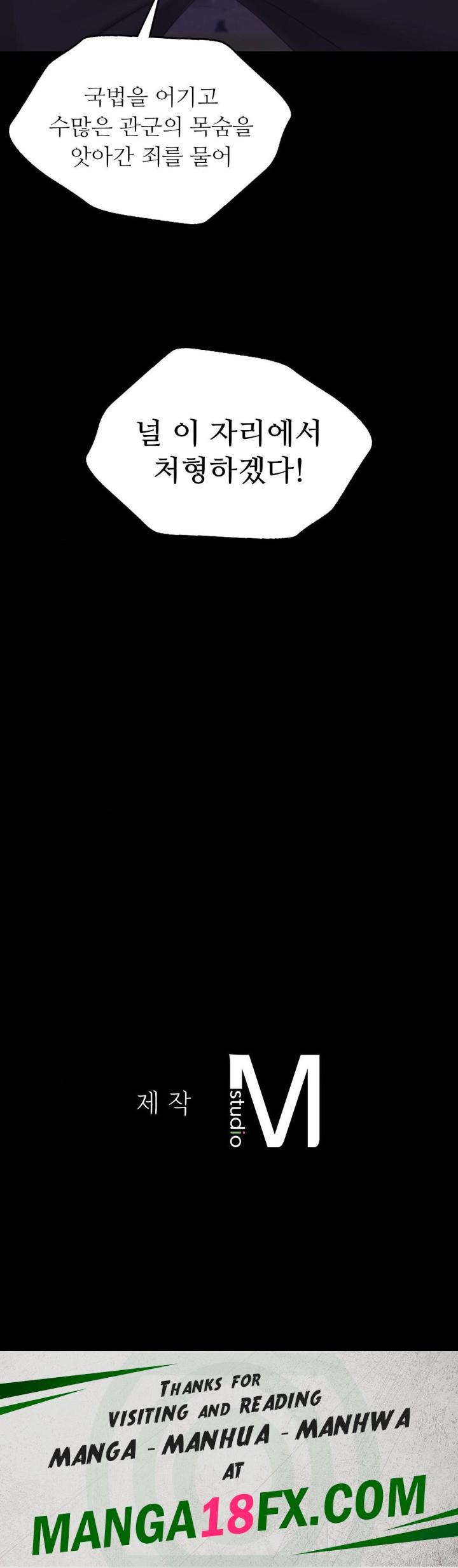 Madam Raw - Chapter 131 [photo 42] - MangaPorn