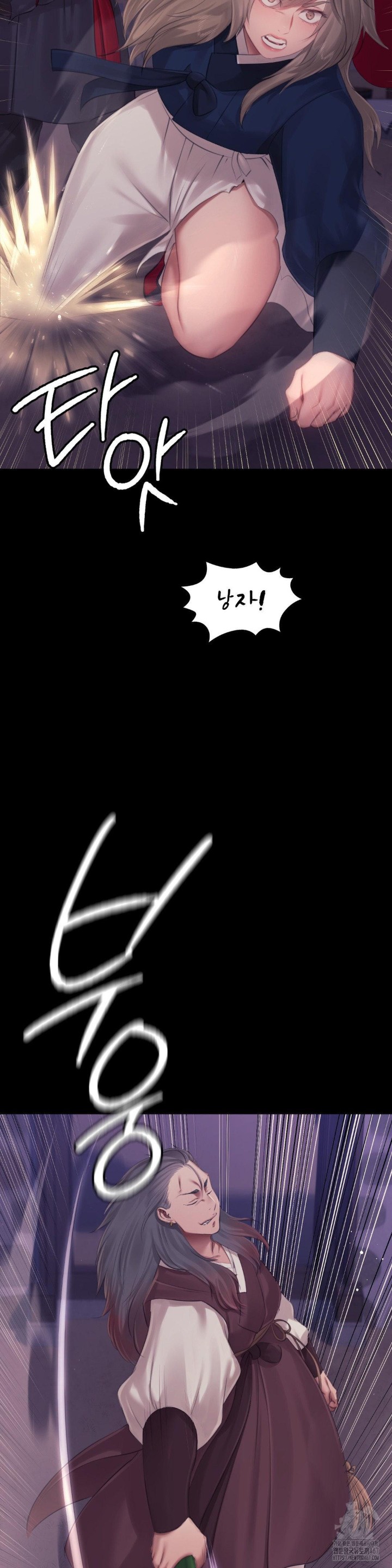 Madam Raw - Chapter 131 [photo 6] - MangaPorn