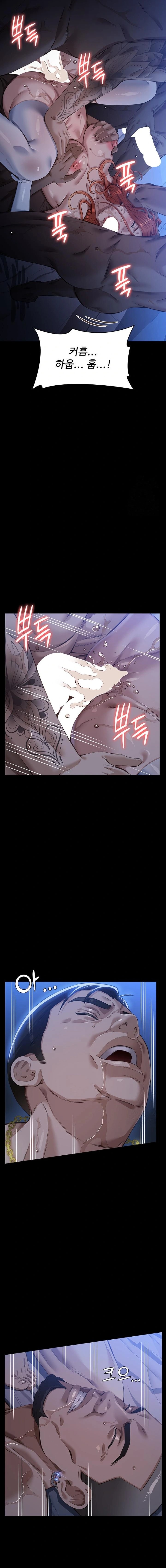 Resume Raw - Chapter 119 [photo 19] - MangaPorn