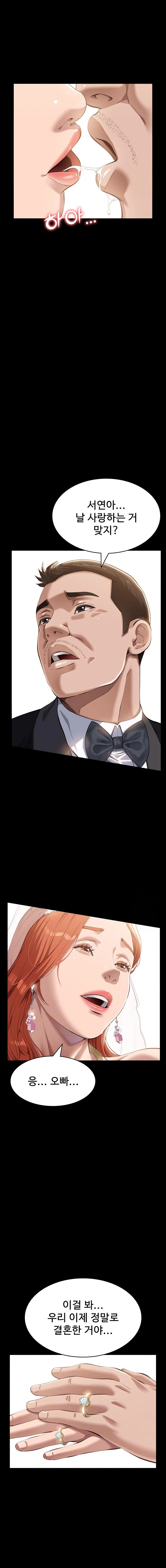 Resume Raw - Chapter 119 [photo 2] - MangaPorn