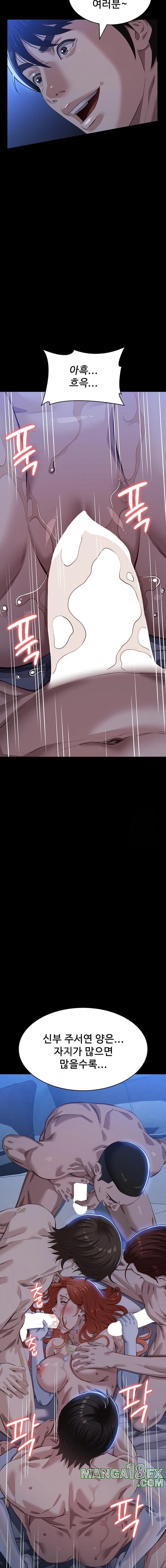 Resume Raw - Chapter 119 [photo 23] - MangaPorn