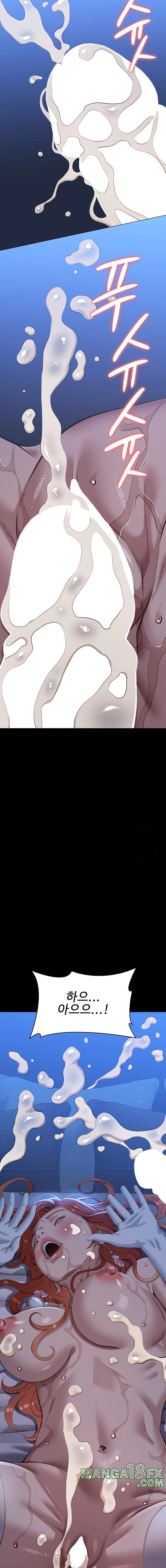 Resume Raw - Chapter 119 [photo 25] - MangaPorn