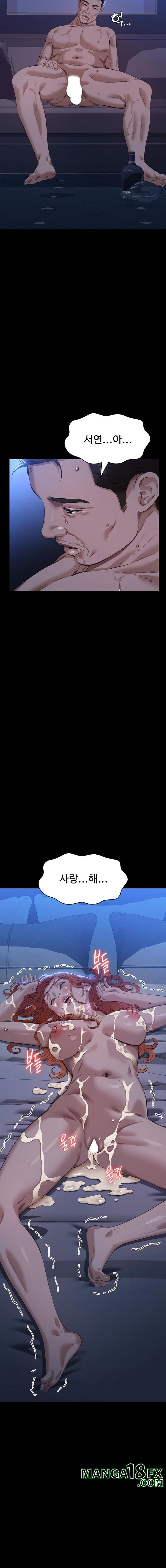 Resume Raw - Chapter 119 [photo 28] - MangaPorn