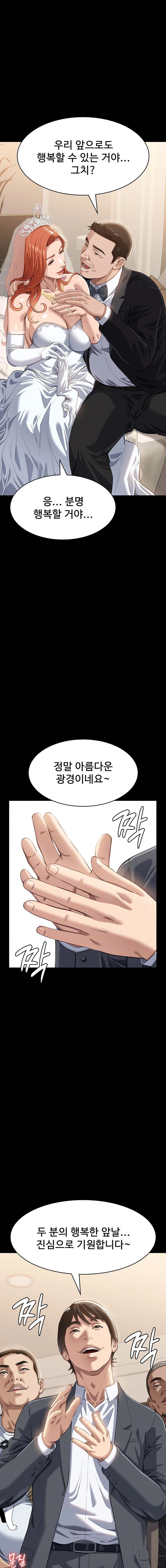 Resume Raw - Chapter 119 [photo 3] - MangaPorn