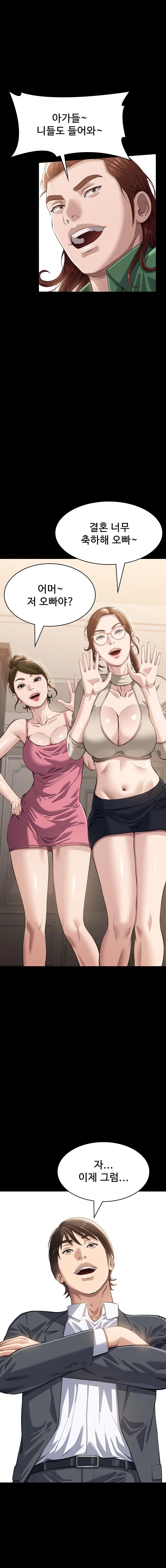 Resume Raw - Chapter 119 [photo 5] - MangaPorn