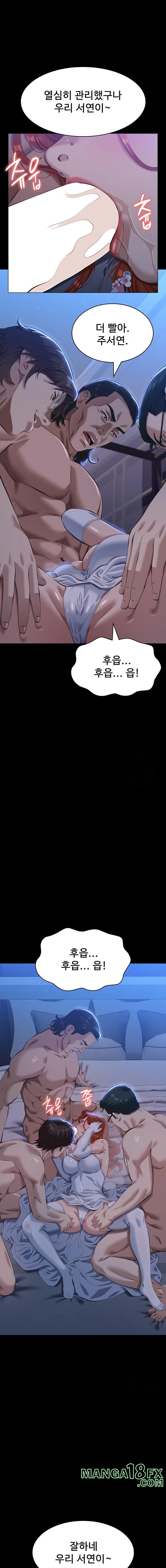 Resume Raw - Chapter 119 [photo 7] - MangaPorn