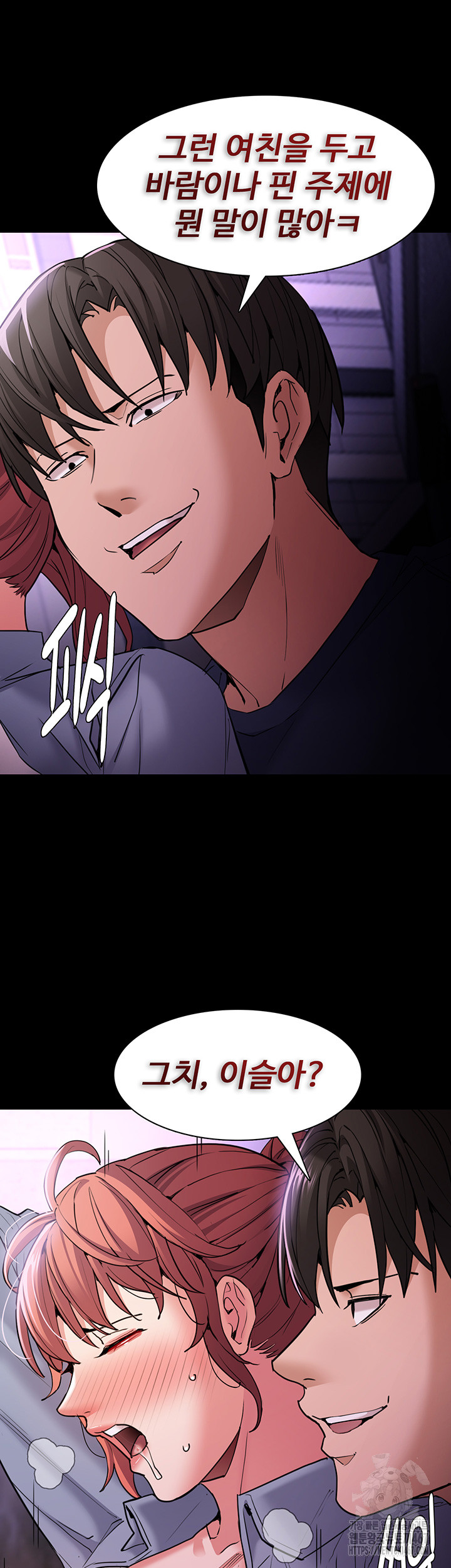 Pervert Diary Raw - Chapter 109 [photo 16] - MangaPorn