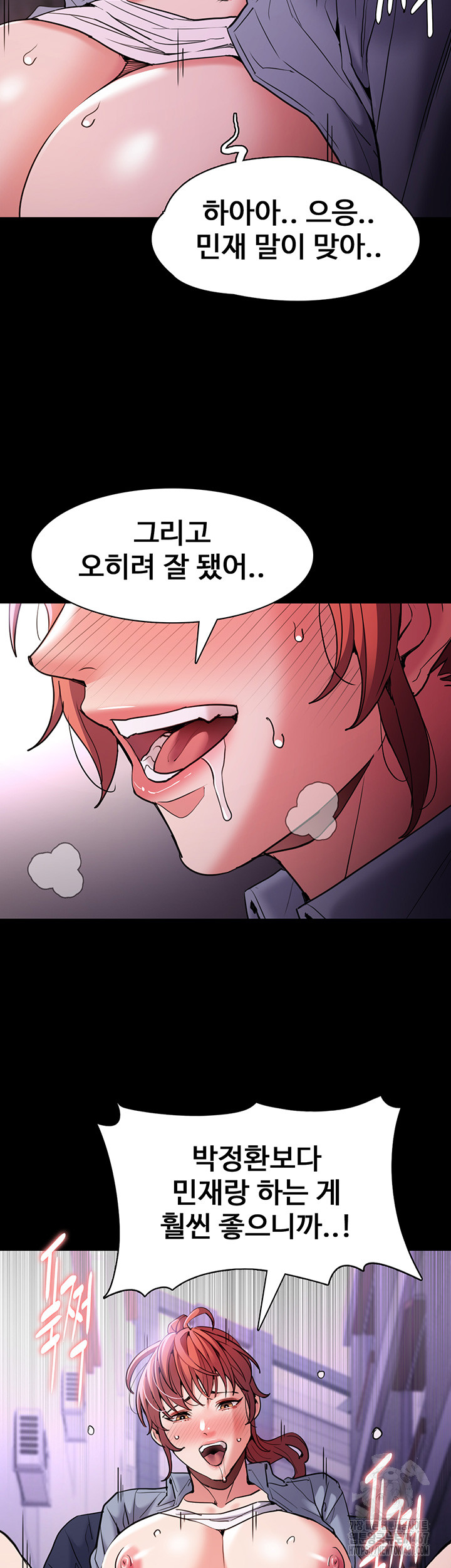 Pervert Diary Raw - Chapter 109 [photo 17] - MangaPorn