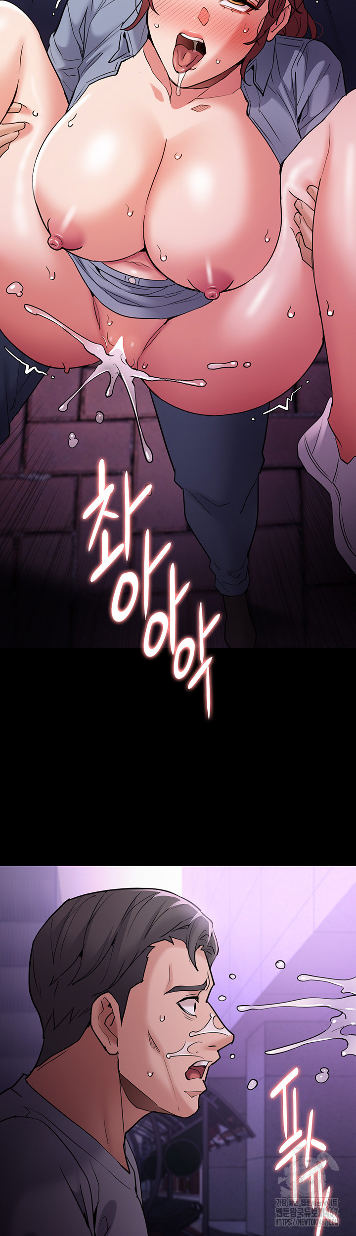 Pervert Diary Raw - Chapter 109 [photo 21] - MangaPorn