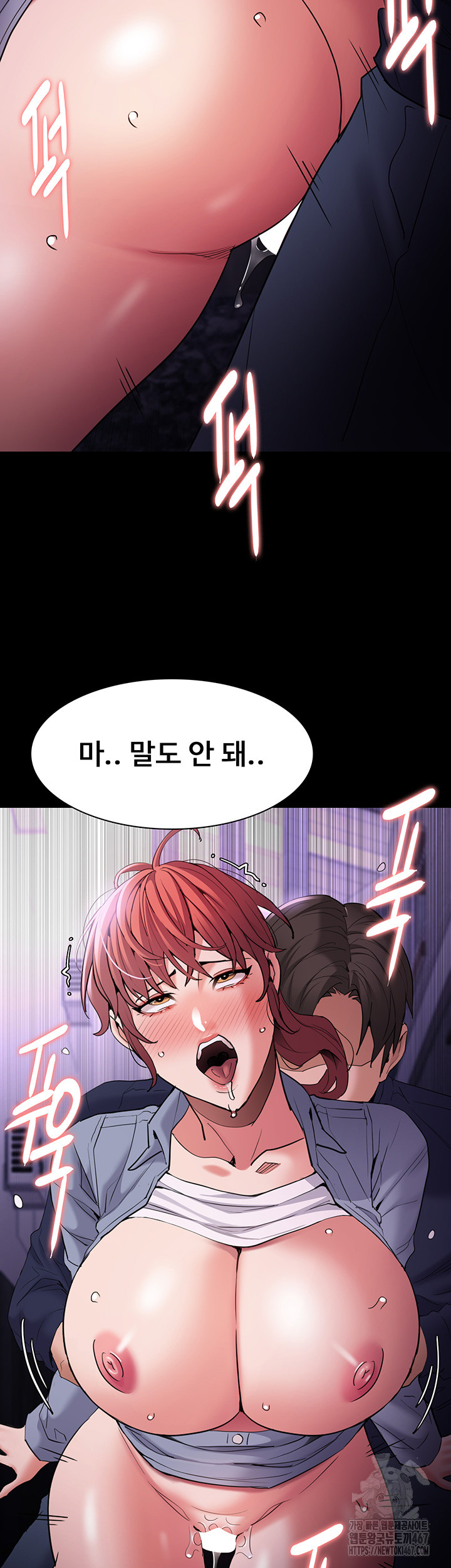 Pervert Diary Raw - Chapter 109 [photo 26] - MangaPorn