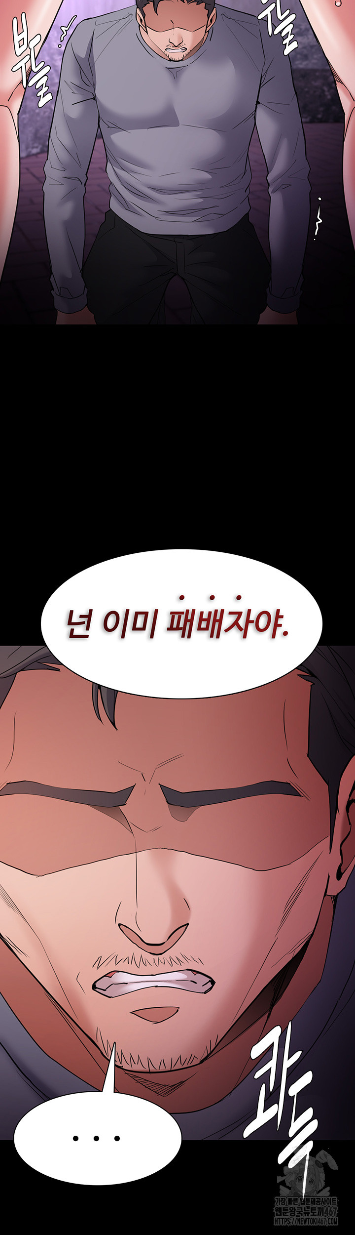 Pervert Diary Raw - Chapter 109 [photo 29] - MangaPorn