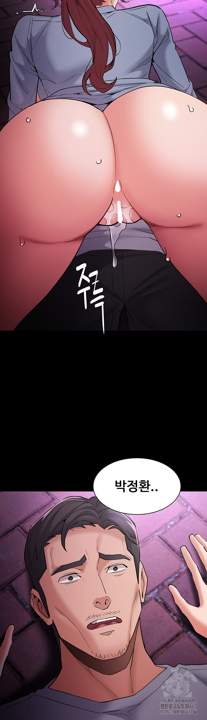 Pervert Diary Raw - Chapter 109 [photo 41] - MangaPorn