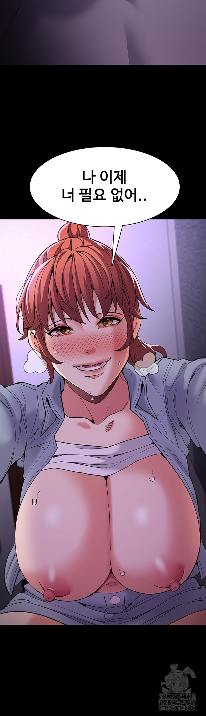 Pervert Diary Raw - Chapter 109 [photo 42] - MangaPorn