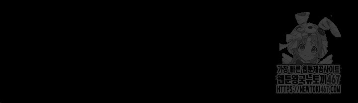 Pervert Diary Raw - Chapter 109 [photo 43] - MangaPorn