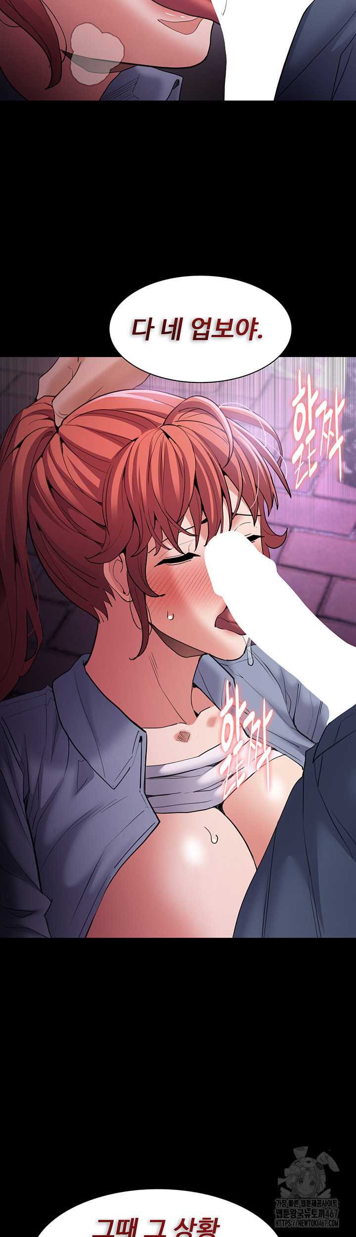 Pervert Diary Raw - Chapter 109 [photo 49] - MangaPorn